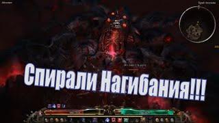 Омега Билд для Grim Dawn - Ночной Клинок / Солдат - часть первая! Как стартовать и что качать!!!