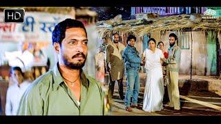 आज बचाऊंगा कल कौन बचाने आएगा तेरे को  | Krantiveer | Nana Patekar, Dimple kapadia | Movie Scene