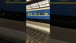 Trains of Ukraine Потяги України Поїзд Pociag Train Trein Поезд tren treno Zug влак melatih tog