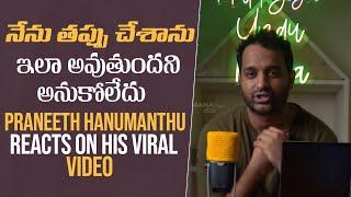 Praneeth Hanumanthu Reacts On His Viral Video | Mana Stars Plus