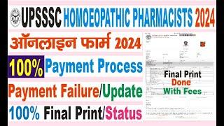 UPSSSC Homoeopathic Pharmacists Online Form Kaise Karen/upsssc payment failure update final print