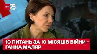 Що на фронті, підступні плани Кремля і дует "Фейгін-Арестович" | Ганна Маляр у "Нічній варті"