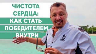 Жизнь в победе: Как преодолеть трудности | Апостол Владимир Мунтян