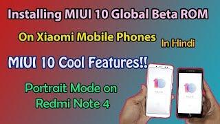 How to Install MIUI 10 Global Beta ROM on Xiaomi Phones in Hindi