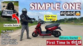 Simple One Electric Scooter Review In Kannada | Simple One First Delivery |