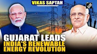 Vikas Saptah: Gujarat leads India's Renewable Energy Revolution