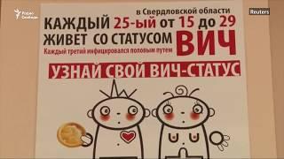 В России растет количество ВИЧ-инфицированных