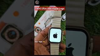 t800 ultra apple logo add Ultra Watch Apple Logo Code #shorts #amongus #smartwatch
