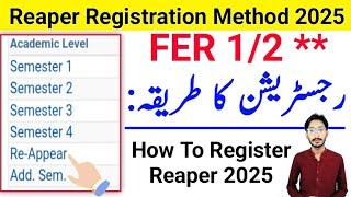 How To Do Registration of Reaper Subject 2025 | FER 1 ' FER 2 Registration Method | The AIOU