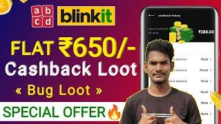 New Earning Bug Offer rs.650 Cashback Loot 