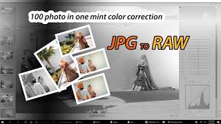 How to convert  JPEG to Raw  || color correction in photoshop 2023