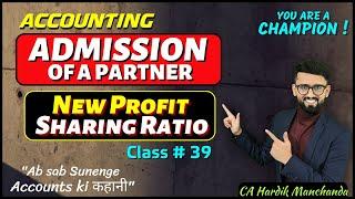 Calculation of New Profit Sharing Ratio on Admission of a Partner | All cases covered |