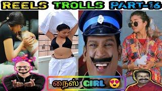 || TIK TOK TROLL TAMIL | REELS TROLL TAMIL | VANDU MURUGAN SPEAKING | COMEDY | INSTAGRAM REELS  ||