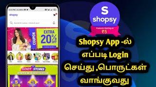 How to Shopsy app Login Buy Products ,Cancel Order | Register Shopsy | Shopsy | Download | 90sTECH