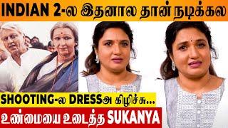 Indian 2 : Sukanya Reveals Shocking Reason For Not Acting in Part 2 | Amrithavalli | Kamal | Shankar
