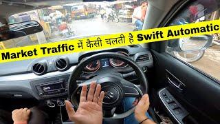Driving Swift Automatic in Market Traffic and Potholes | Acceleration Test in the Market