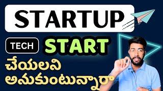 How to start Startup [Telugu] | Tech Startup Guidance in Telugu | Vamsi Bhavani