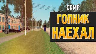 GTA: Криминальная Россия (По сети) #1 - Первые разборки!