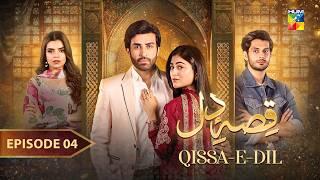 Qissa-e-Dil - Episode 04 - 27th July 2024 - [ Azfar Rehman & Hina Afridi ] - HUM TV