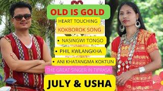 USHA & JULY DEBBARMA II OLD IS GOLD KOKBOROK EVERGREEN SONG