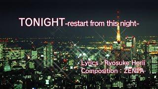 Tonight -restart from this night-  - Yakuza (Lyrics Karaoke version)