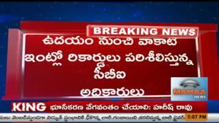 CBI raids VSR Infrastructure offices in Hyderabad | Mahaa News