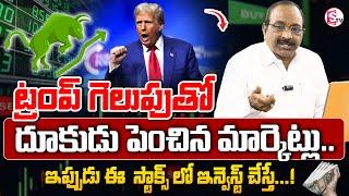 GVS - Trump Victory impact on Indian Stock Market | Top Stocks to BUY NOW #stockmarket | STV Finance