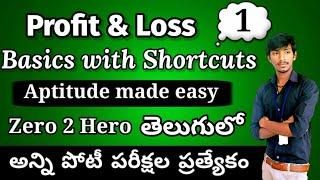 Profit and Loss Best Shortcut Tricks | How to Solve Profit & Loss Questions | For All Compititive