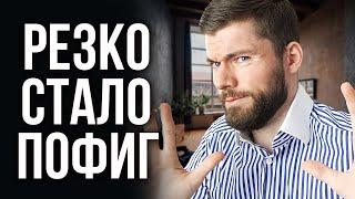 Девушка РЕЗКО перестала общаться. Долго отвечает на смс