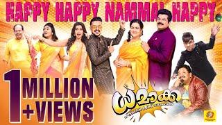 Happy Happy Nammal Happy | Dhamaka | Omar Lulu | Gopi Sundar | Arun Kumar | Nikki Galrani