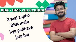 Watch this video before joining BBA - BMS | 3 years of course curriculum in management courses