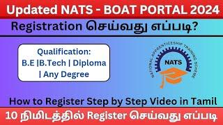 NATS New Portal Launch 2024 | NATS Registration | NATS Apprentice Training Apply | BOAT Registration