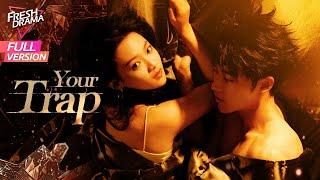 【Full Version】Your Trap | Wen Moyan, Shen Haonan, Yu Xintian | 步步深陷 | Fresh Drama