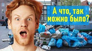 10 Иностранных Привычек, Которые Сделают Вас Счастливее!