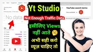 Not Enough Traffic Data To Show This Report Problem | Not Enough Traffic Data To Show This Report Yt