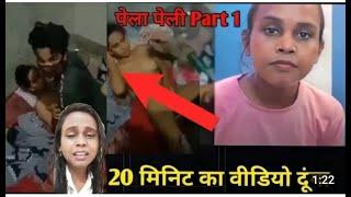 #shilpi  Raj viral video | शिल्पी राज वाईरल | viral MMS