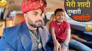 मेरी शादी तुम्हारी बर्बादी|Carprank|Carfoolingprank||SRprank