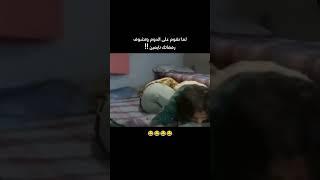 #منشنو لما تقوم على الدوام وتشوف رفقاتك نايمين !! 