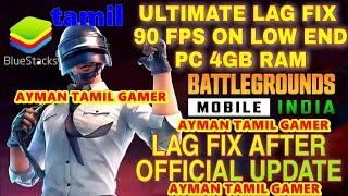 தமிழில்  FIXED!! BLUESTACKS 5 LAG FIX | 2022 || AYMAN TAMIL GAMER 90 FPS UNLOCKED LOW END PC தமிழில்