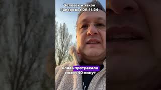 Як ТЦК з ПОЛІЦІЄЮ Чоловіка "перевіряли", поки не прийшла Людина в білому...