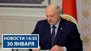 Обстановка на белорусской границе | Задержан «вор-альпинист» | Новости РТР-Беларусь