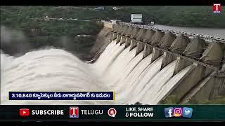 Heavy Flood Water Inflows to Srisailam Project | T News