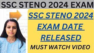 SSC STENO 2024 EXAM DATE | SSC STENO 2024 MOST IMPORTANT UPDATE |