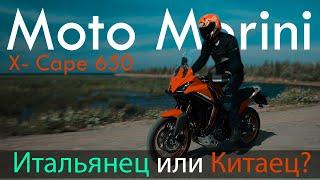 Moto Morini  снова в России!