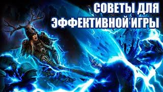 Гайд для новичков в Grim Dawn