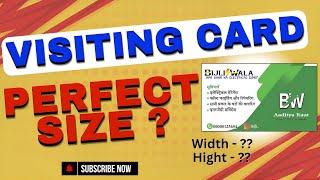 Visiting Card Ka Perfect Size Kya Hai? | Visiting Card Perfect Size Guide