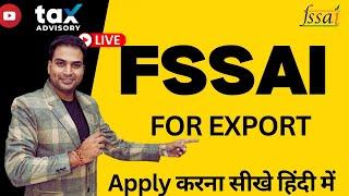 How to Apply FSSAI License For IMPORT & EXPORT | Food License  For Exporters