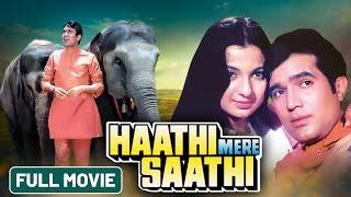 Haathi Mere Saathi (1971): Old Hindi Full Movie | Rajesh Khanna, Tanuja | Blockbuster Bollywood Film