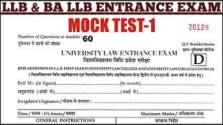 LLB & BA LLB ENTRANCE EXAM 2024 MOCK TEST 1 | HOW TO CRACK LLB & BA LLB ENTRANCE EXAM