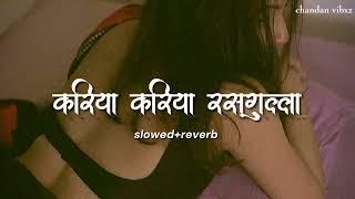 Kariya kariya rasgulla - (slow+Reverb) Bhojpuri song